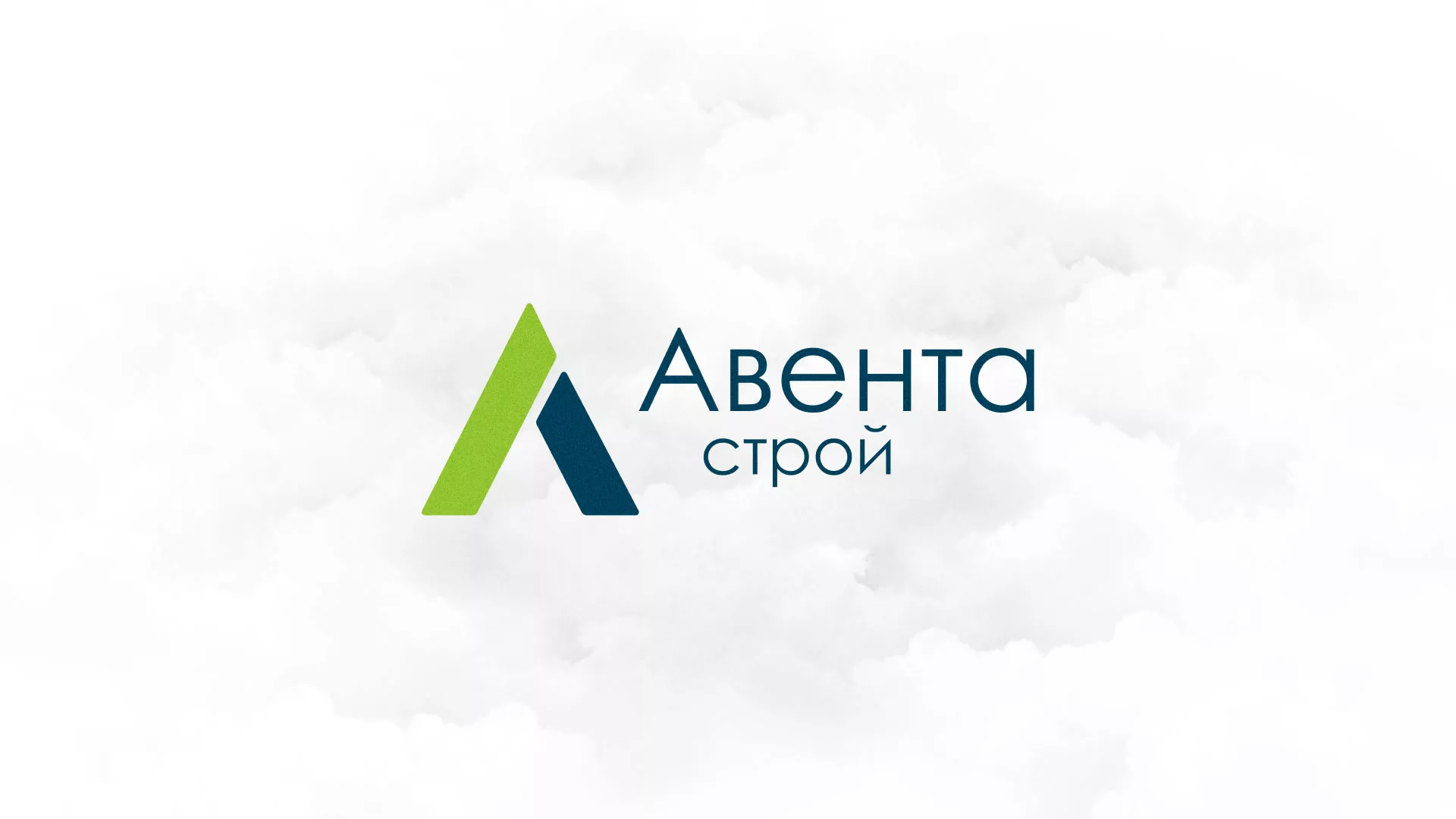 Редизайн сайта компании «Авента Строй» в Сосновоборске